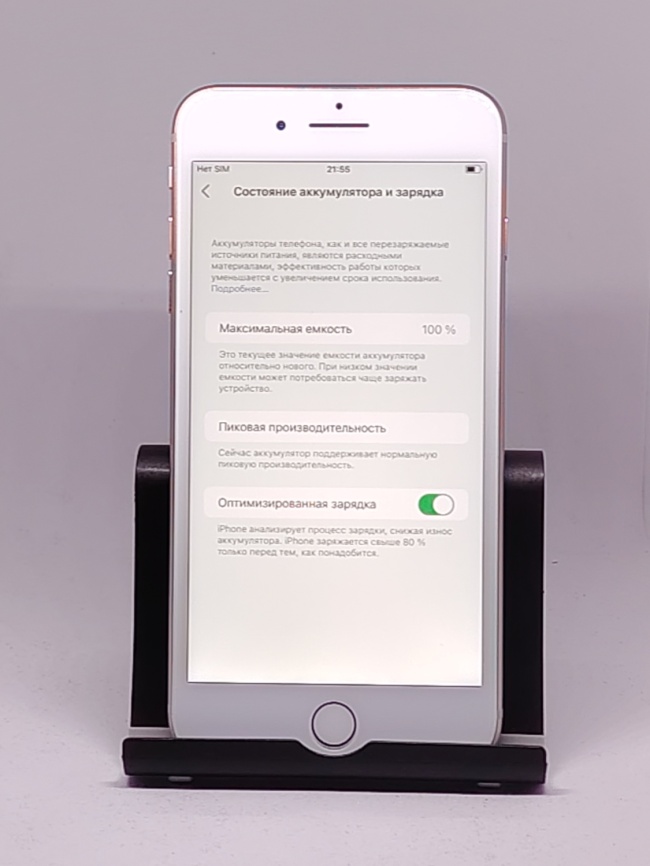 Смартфон Apple iPhone 8 Plus 256GB Gold фото 2